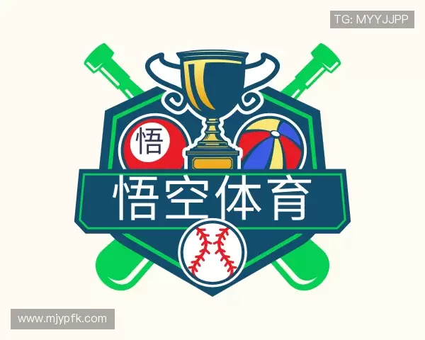 认识悟空体育最新地址